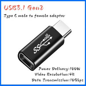 USB Type C Adapter